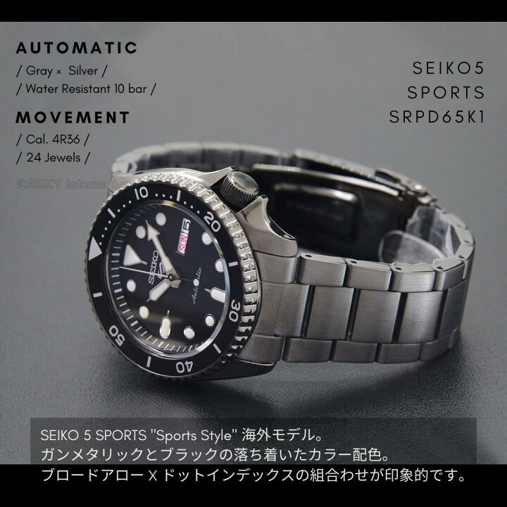楽天市場】セイコー SEIKO 腕時計 5 SPORTS 海外モデル 自動巻き(手巻 