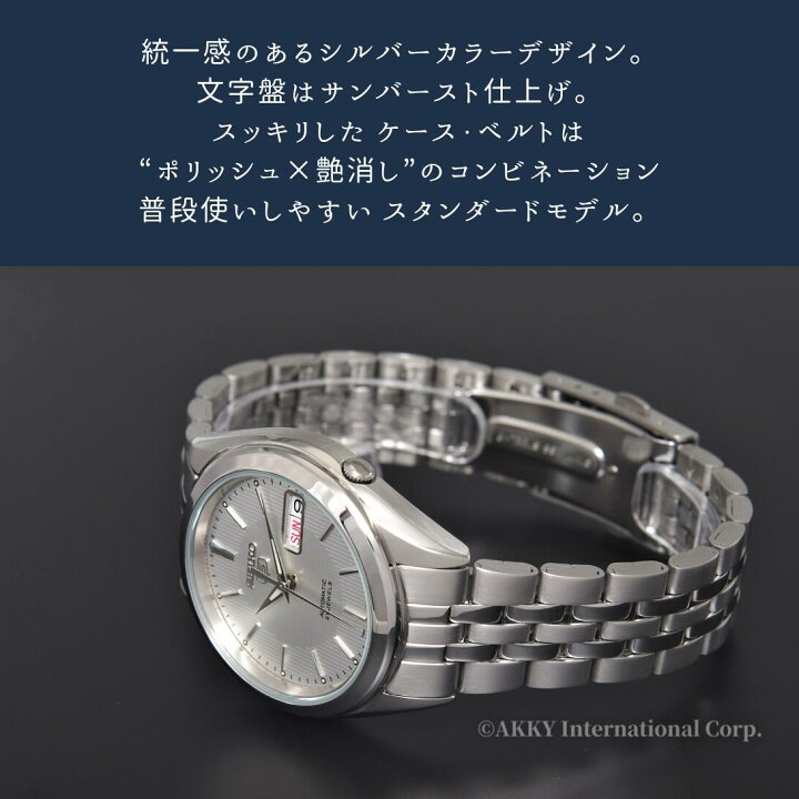 楽天市場】セイコー SEIKO 5 腕時計 海外モデル 自動巻き シルバー文字 