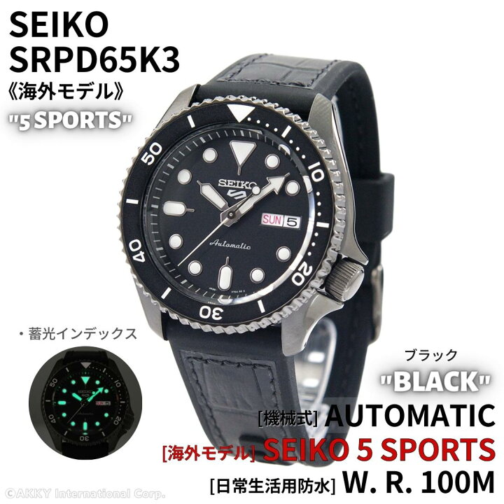 楽天市場】セイコー SEIKO 腕時計 5 SPORTS 海外モデル 自動巻き(手巻 