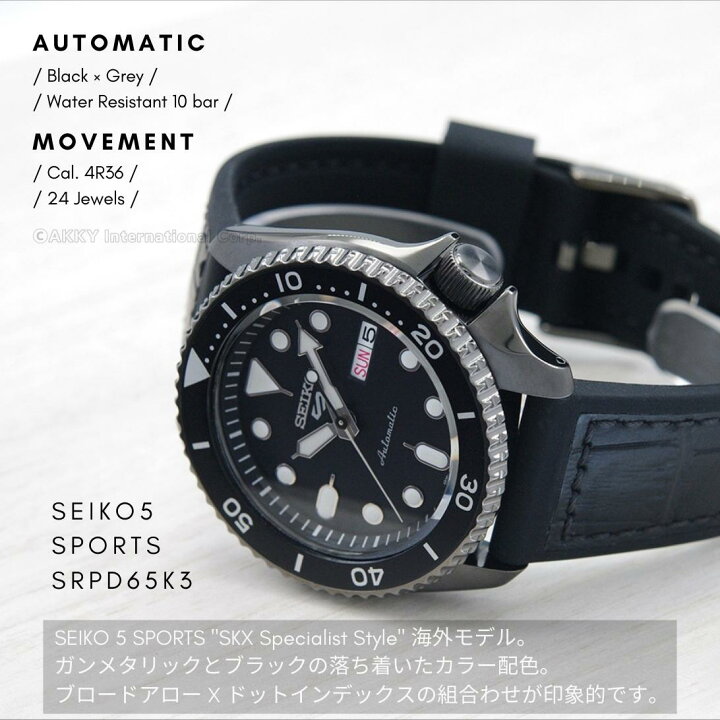 楽天市場】セイコー SEIKO 腕時計 5 SPORTS 海外モデル 自動巻き(手巻 
