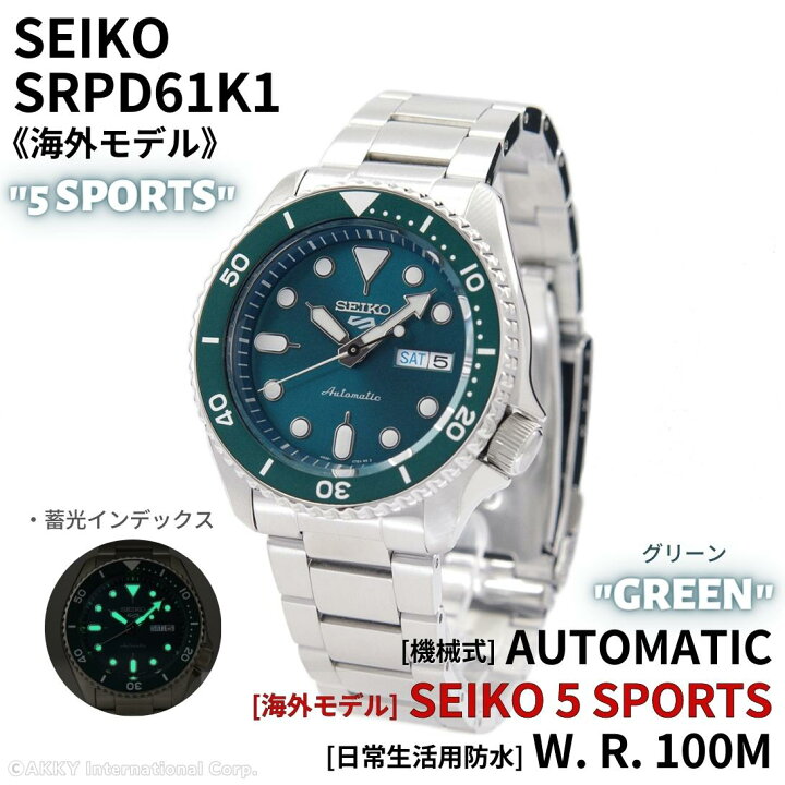 楽天市場】セイコー SEIKO 腕時計 5 SPORTS 海外モデル 自動巻き(手巻 