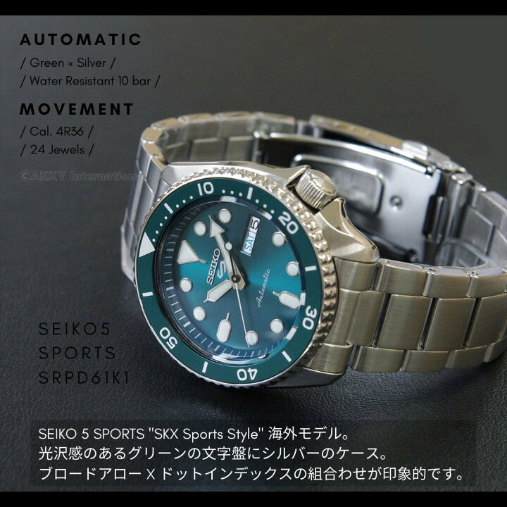楽天市場】セイコー SEIKO 腕時計 5 SPORTS 海外モデル 自動巻き(手巻 