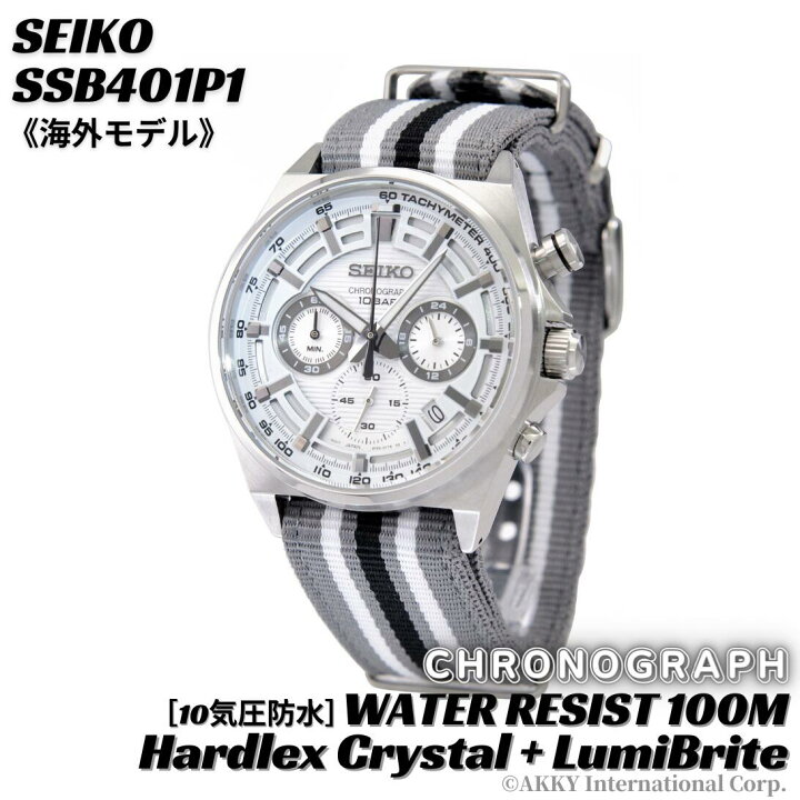楽天市場】セイコー SEIKO 腕時計 クロノグラフ ホワイト ナイロン 