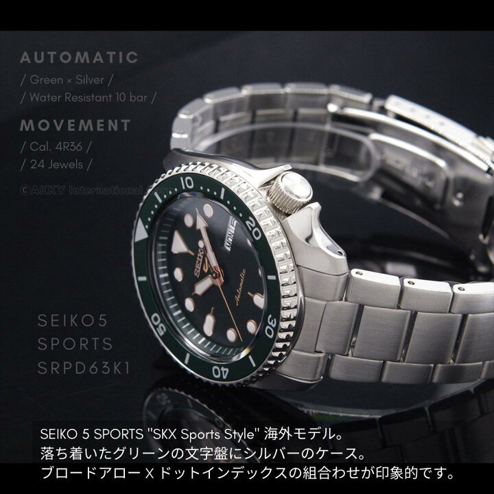 楽天市場】セイコー SEIKO 腕時計 5 SPORTS 海外モデル 自動巻き(手巻 