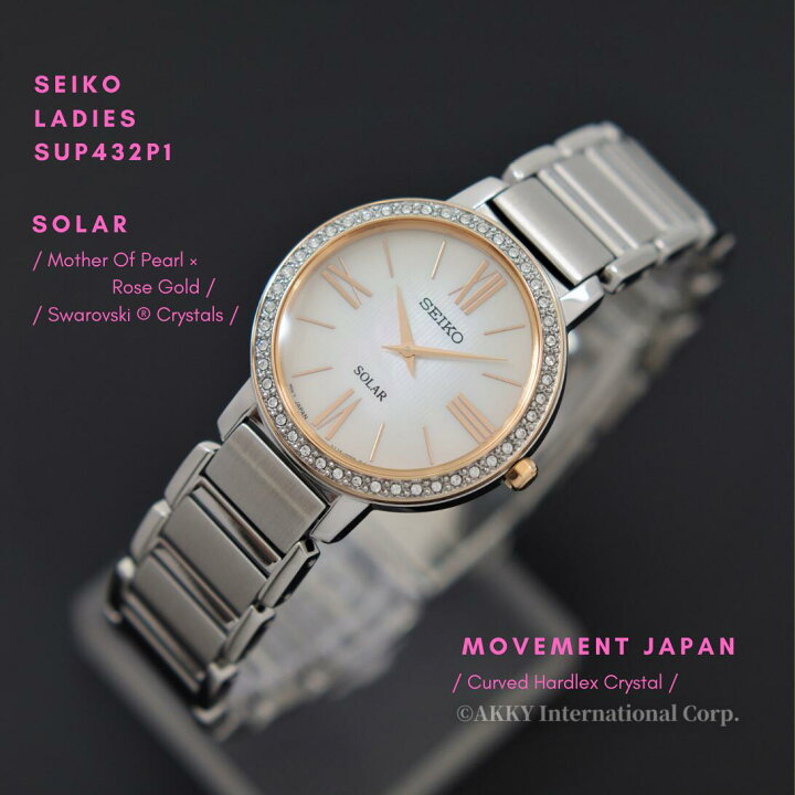 楽天市場】セイコー SEIKO 腕時計 ソーラー SOLAR 日本製ムーブメント  