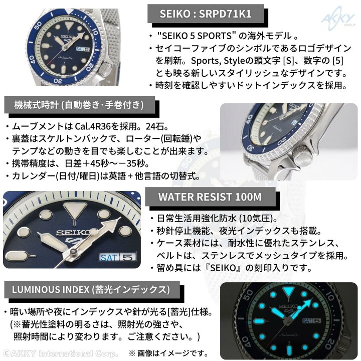 楽天市場】セイコー SEIKO 腕時計 5 SPORTS 海外モデル 自動巻き(手巻 