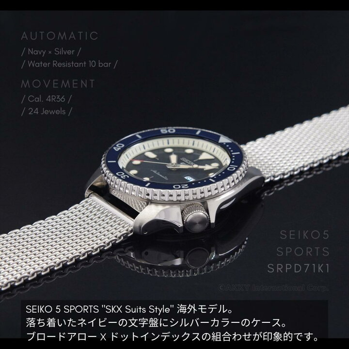 楽天市場】セイコー SEIKO 腕時計 5 SPORTS 海外モデル 自動巻き(手巻 