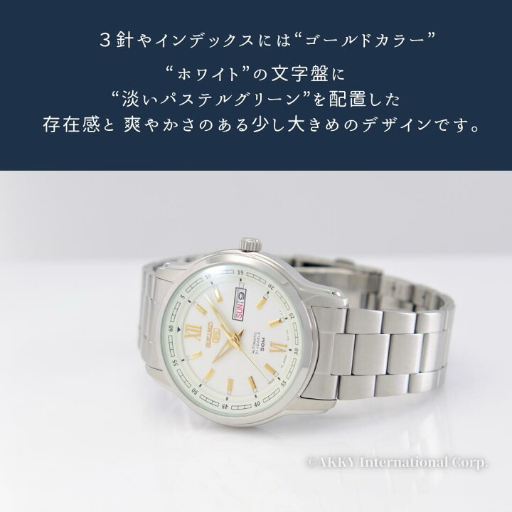 楽天市場】セイコー SEIKO 5 腕時計 海外モデル 日本製 自動巻き 