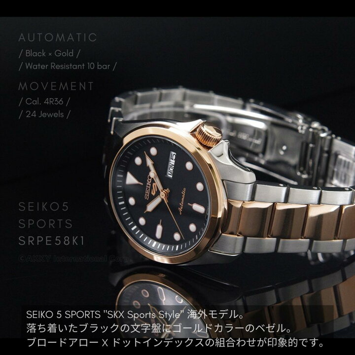 楽天市場】セイコー SEIKO 腕時計 5 SPORTS 海外モデル 自動巻き(手巻 
