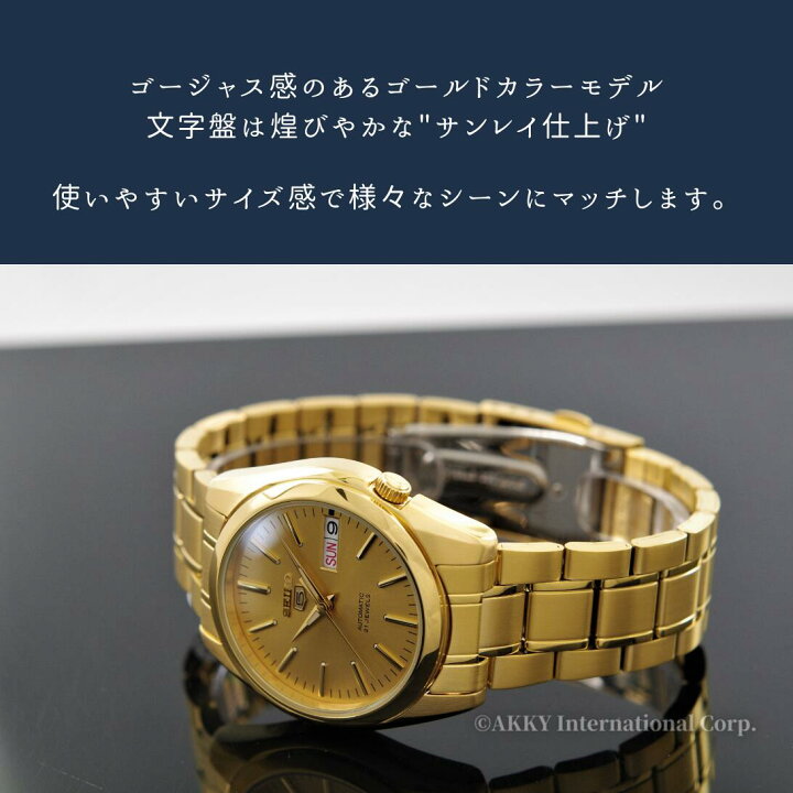 楽天市場】セイコー SEIKO 5 腕時計 海外モデル 自動巻き カレンダー 