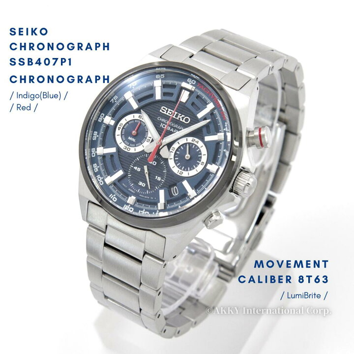 楽天市場】セイコー SEIKO 腕時計 クロノグラフ ブルー文字盤 海外モデル SSB407P1 メンズ [逆輸入品] : アッキーインターナショナル