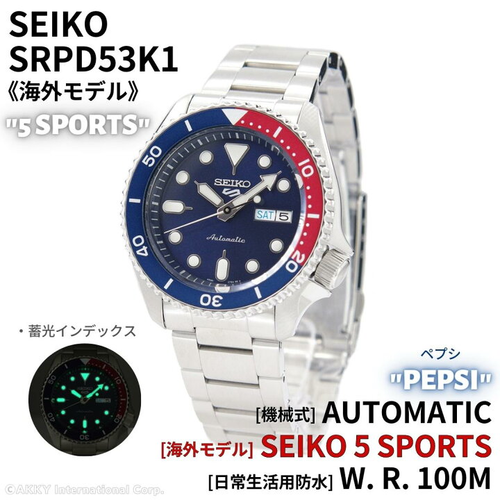 楽天市場】セイコー SEIKO 腕時計 5 SPORTS 海外モデル 自動巻き(手巻 