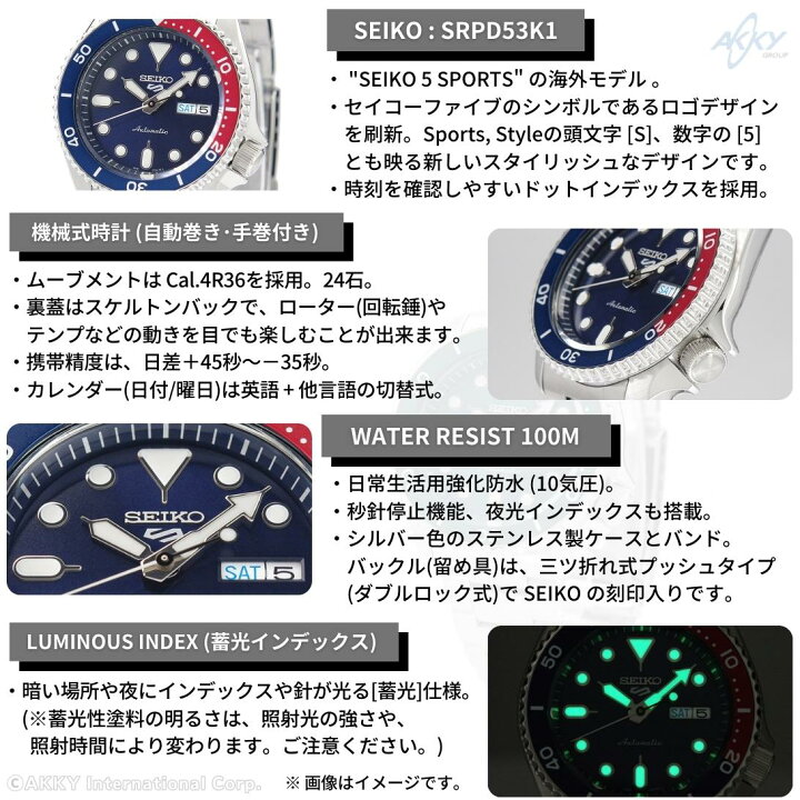 楽天市場】セイコー SEIKO 腕時計 5 SPORTS 海外モデル 自動巻き(手巻 