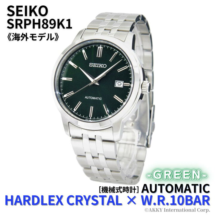 楽天市場】セイコー SEIKO 腕時計 海外モデル 機械式 自動巻き 10BAR 