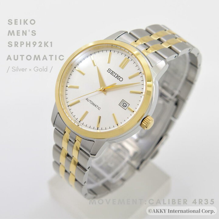 楽天市場】セイコー SEIKO 腕時計 海外モデル 機械式 自動巻き 10BAR 