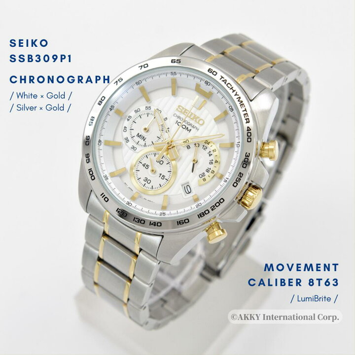 希少モデル:ほぼ未使用保管品/稼働品]SEIKO Diver Style/リスト 