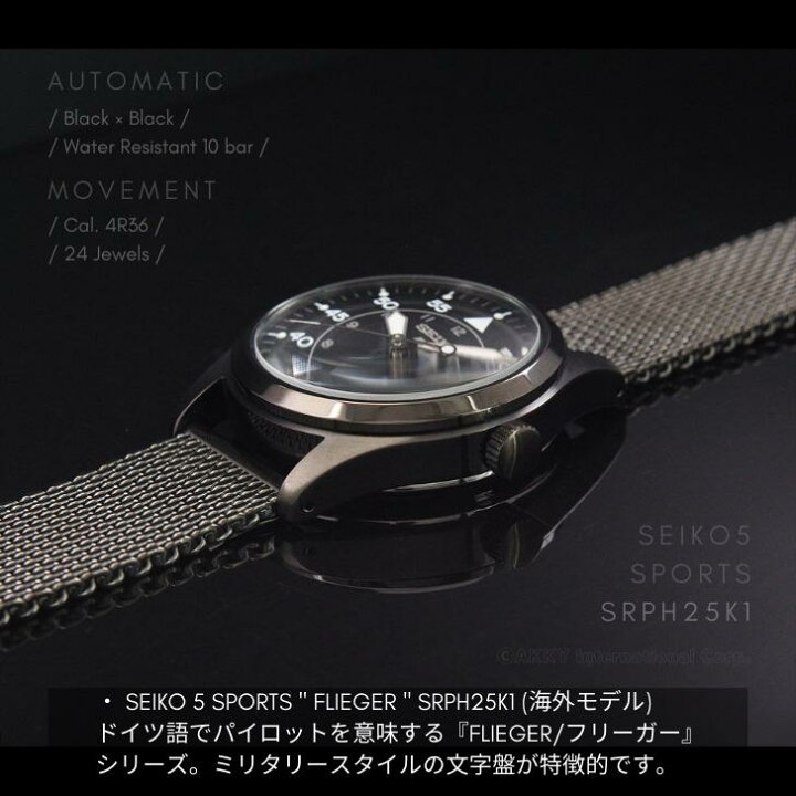 楽天市場】セイコー SEIKO 腕時計 5 SPORTS 海外モデル 自動巻き(手巻 