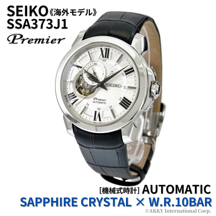 楽天市場】セイコー SEIKO 腕時計 Premier プルミエ 海外モデル 機械式 