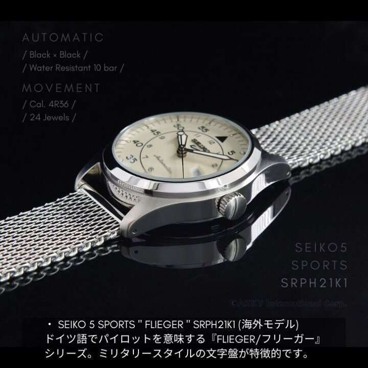 楽天市場】セイコー SEIKO 腕時計 5 SPORTS 海外モデル 自動巻き(手巻 