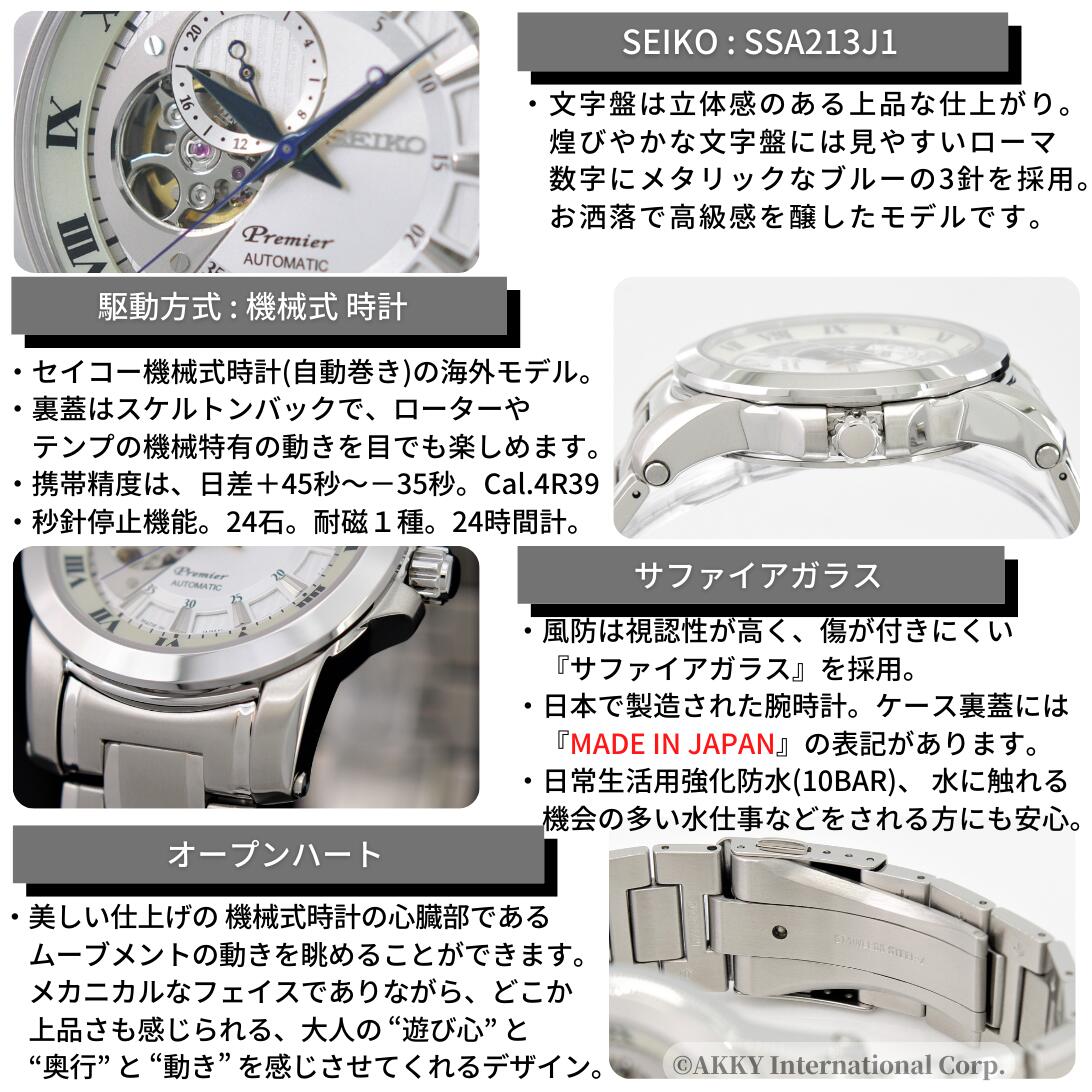 楽天市場】セイコー SEIKO 腕時計 Premier プルミエ 海外モデル 機械式
