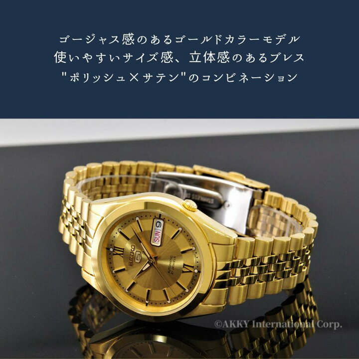 楽天市場】セイコー SEIKO 5 腕時計 機械式 自動巻き ゴールド文字盤 
