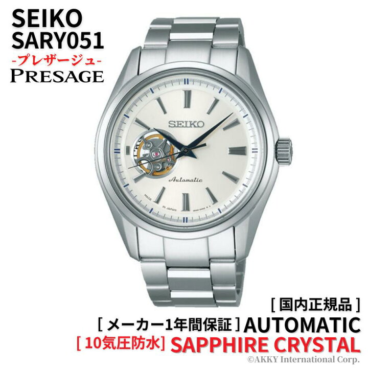 楽天市場】セイコー SEIKO 腕時計 プレザージュ 自動巻き(手巻付き 