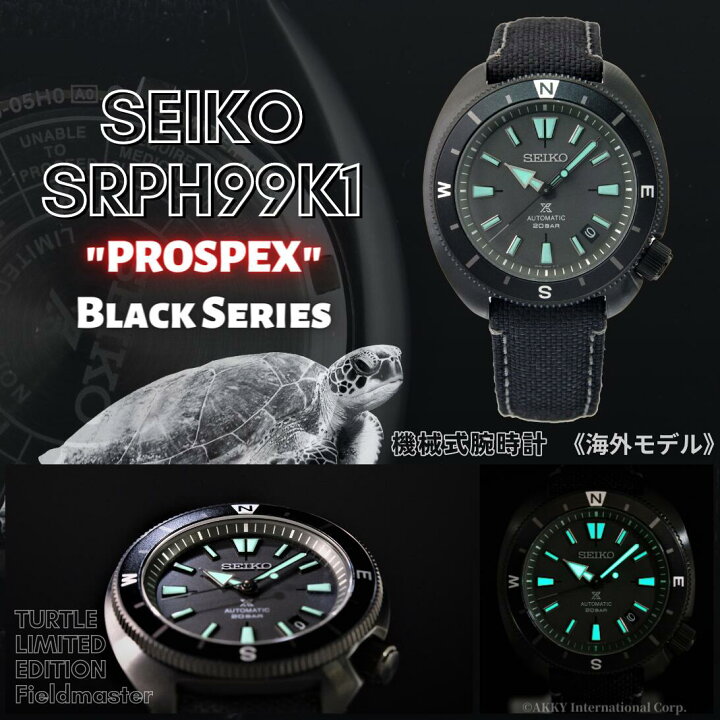 楽天市場】セイコー SEIKO 腕時計 プロスペックス フィールドマスター 