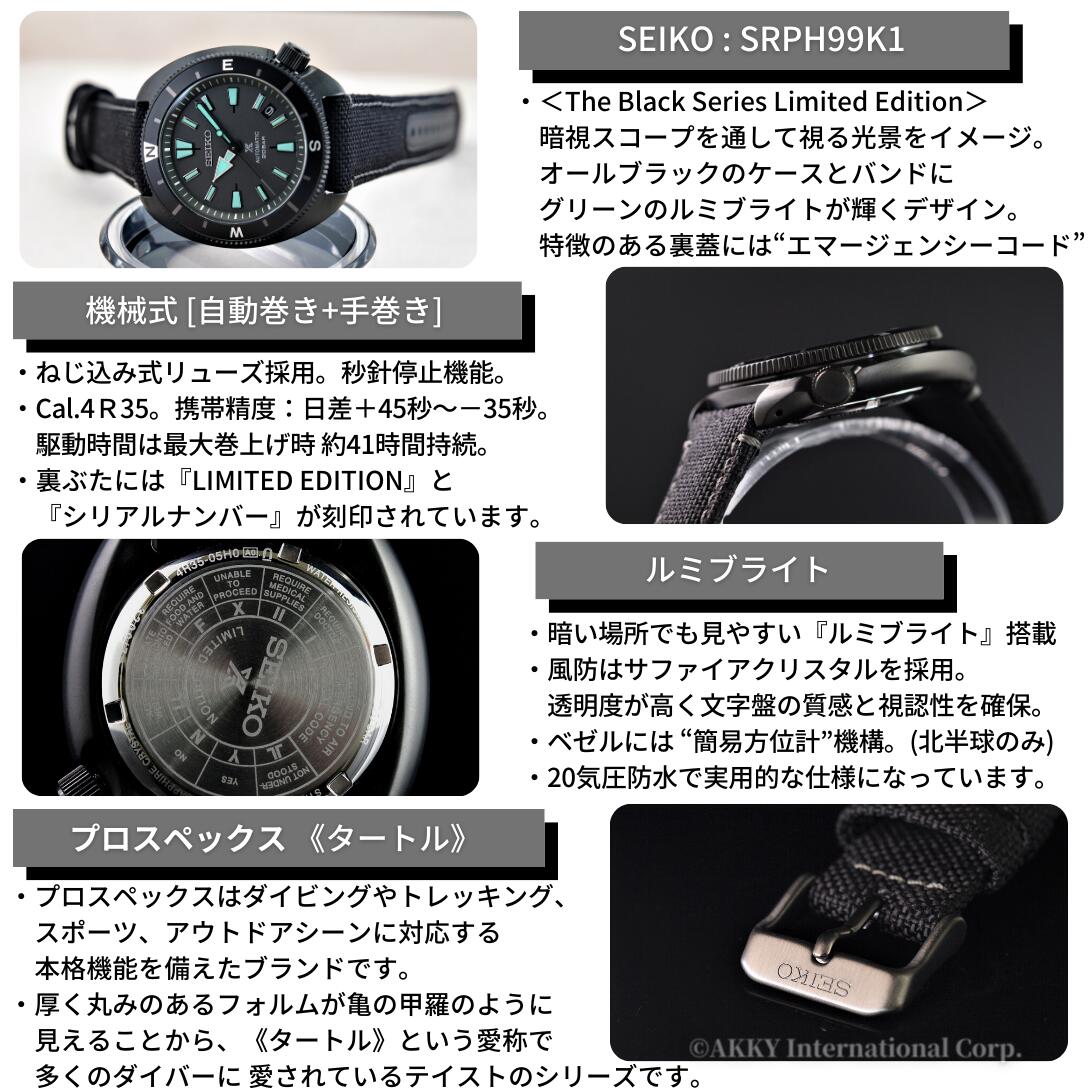 楽天市場】セイコー SEIKO 腕時計 プロスペックス フィールドマスター