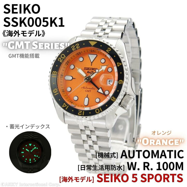 楽天市場】セイコー SEIKO 腕時計 5 SPORTS 海外モデル 自動巻き(手巻 