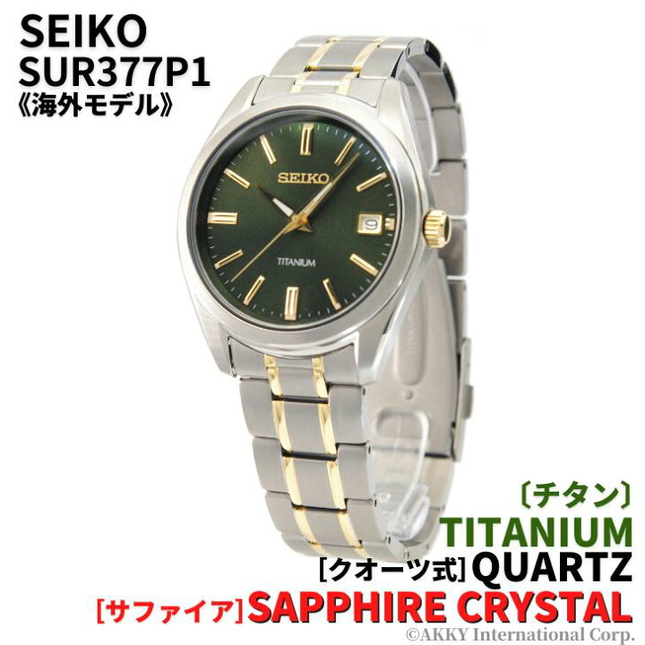 腕時計 セイコー メンズ SEIKO Stainless Steel Push Button Fold-Over Clasp 20mm Solar Watch Bracelet腕時計 セイコー メンズ