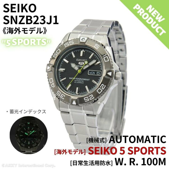 楽天市場】セイコー SEIKO 腕時計 5 SPORTS 海外モデル 自動巻き 日本 