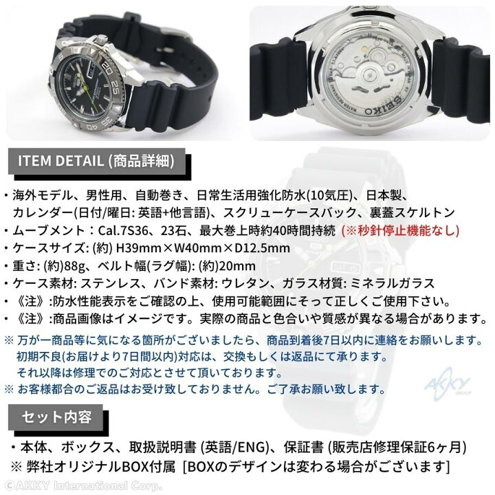 楽天市場】【8/10限定☆抽選で最大100%Pバック 要エントリー】セイコー  