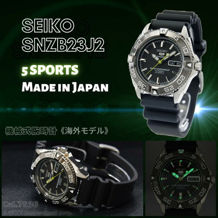楽天市場】セイコー SEIKO 腕時計 5 SPORTS 海外モデル 自動巻き 日本 