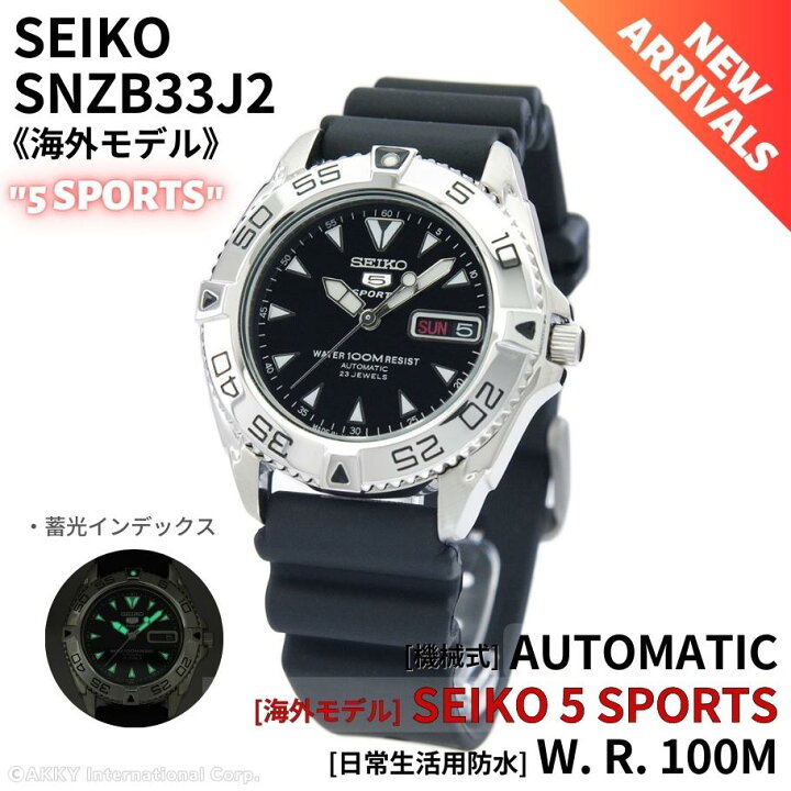 楽天市場】セイコー SEIKO 腕時計 5 SPORTS 海外モデル 自動巻き 日本 