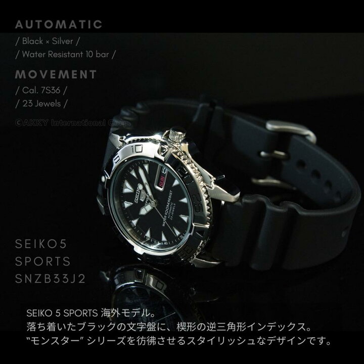 SEIKO5 SPORTS セイコー5 スポーツ SNZB33J2