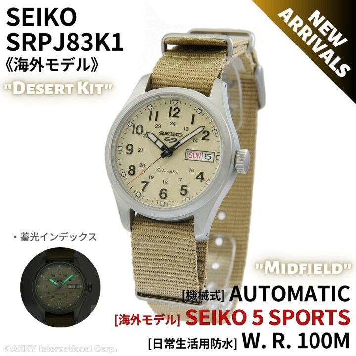 楽天市場】セイコー SEIKO 腕時計 5 SPORTS 海外モデル 自動巻き(手巻 