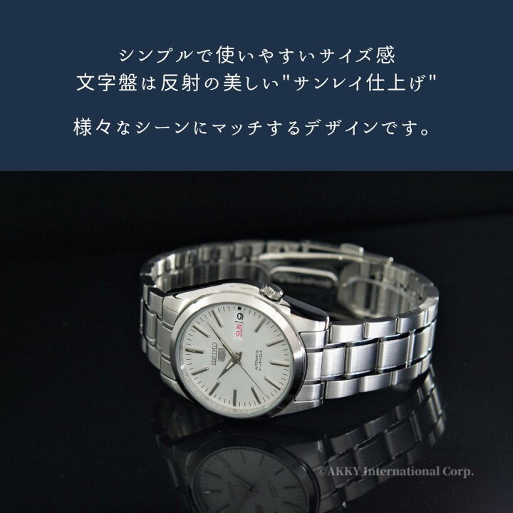 楽天市場】セイコー SEIKO 5 腕時計 海外モデル 自動巻き ホワイト文字 