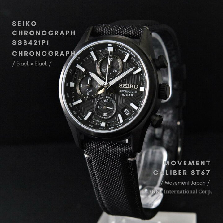 楽天市場】セイコー SEIKO 腕時計 クオーツ クロノグラフ ブラック