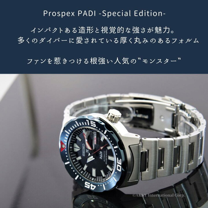 楽天市場】セイコー SEIKO 腕時計 プロスペックス PADI スペシャル 