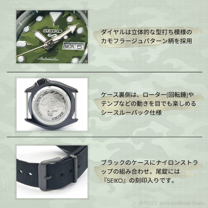 楽天市場】【5/1限定☆抽選で最大100%Pバック要エントリー】セイコー  
