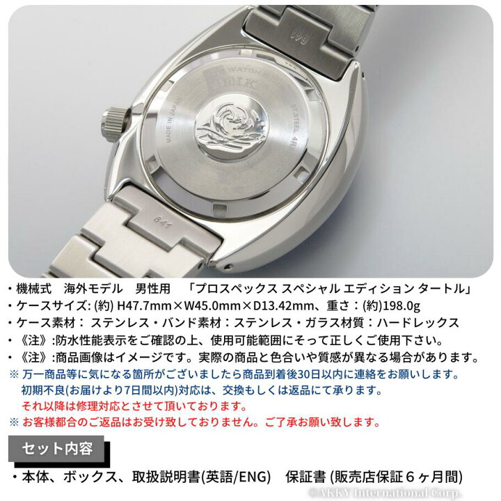 楽天市場】セイコー SEIKO 腕時計 プロスペックス トロピカルラグーン 