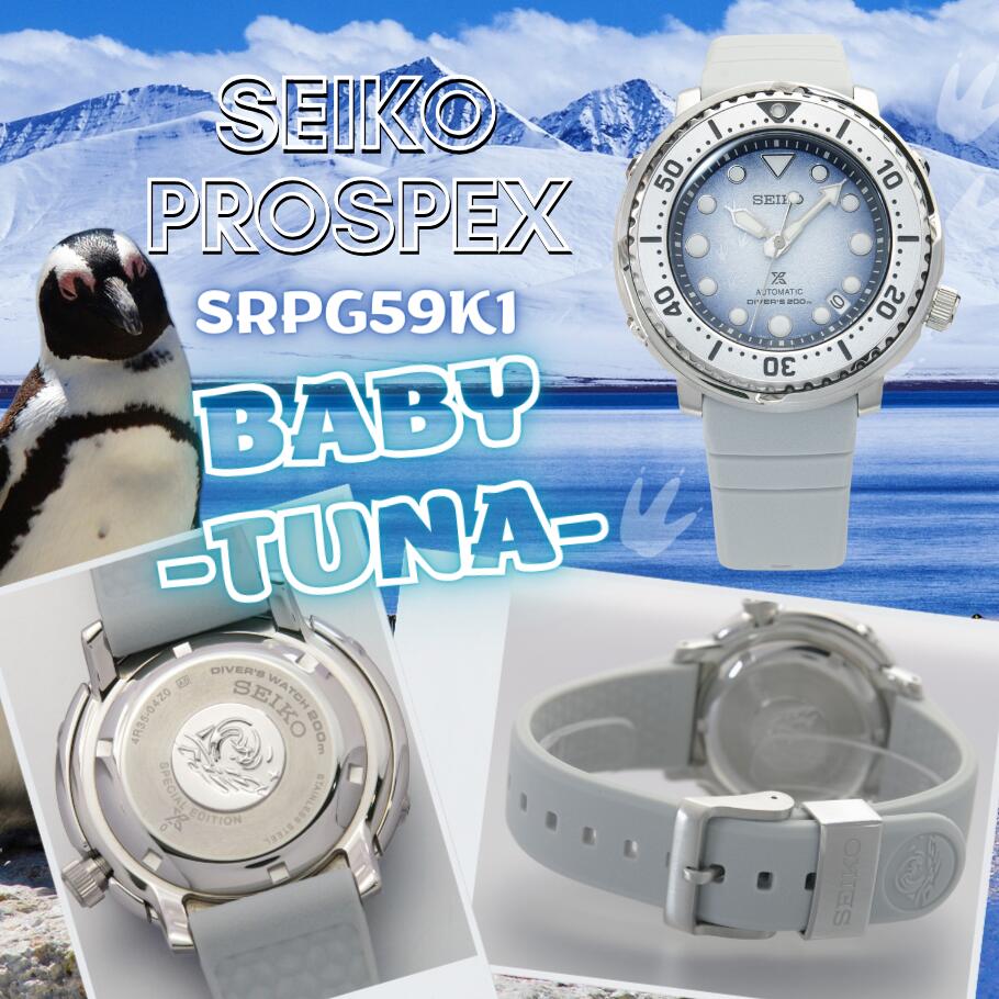 楽天市場】セイコー SEIKO 腕時計 プロスペックス スペシャル