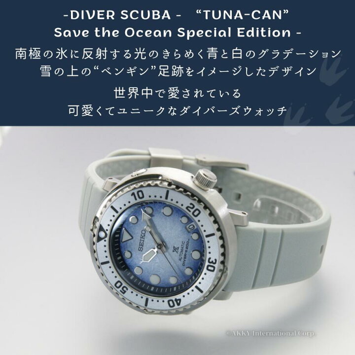 楽天市場】セイコー SEIKO 腕時計 プロスペックス スペシャル 