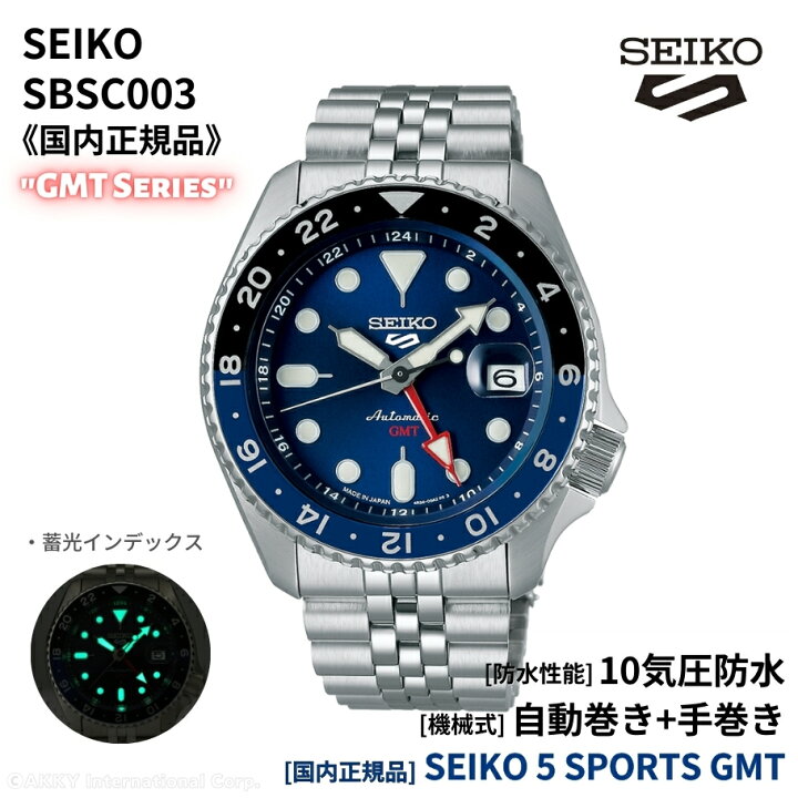楽天市場】セイコー SEIKO 腕時計 5 SPORTS 日本製 自動巻き(手巻付き 