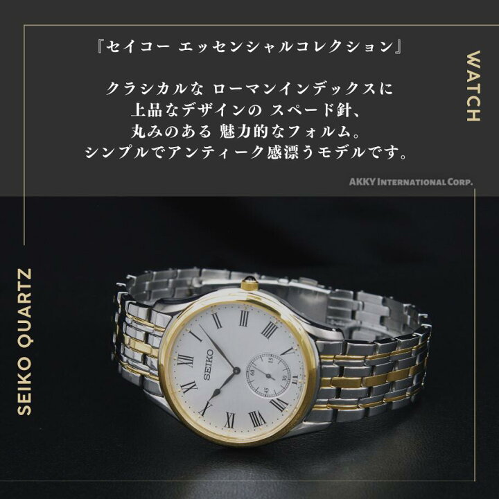 楽天市場】セイコー SEIKO 腕時計 海外モデル クオーツ サファイア 