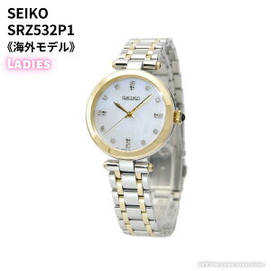 ZCR[ SEIKO rv NH[c COf VF fB[X SRZ532P1mtAin