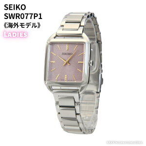 ZCR[ SEIKO rv NH[c COf sN fB[X SWR077P1mtAin
