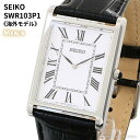 セイコー SEIKO 腕時計 クォーツ 海外モデル メンズ ホワイト SWR103P1［並行輸入品］