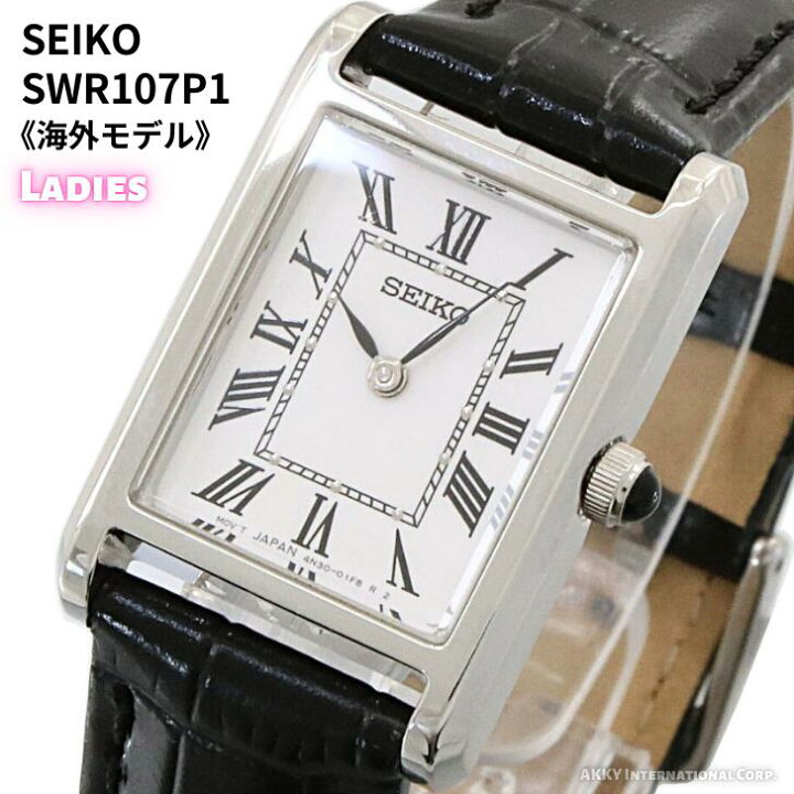 楽天市場】セイコー SEIKO 腕時計 クォーツ 海外モデル レディース 