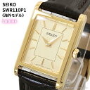 セイコー SEIKO 腕時計 クォーツ 海外モデル レディース ゴールド SWR110P1［並行輸入品］